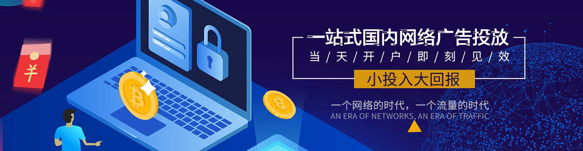易门如何百度推广